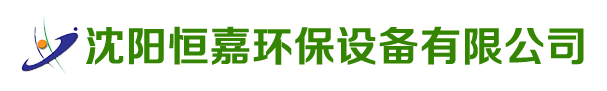 沈阳304永利集团官网入口设备有限公司