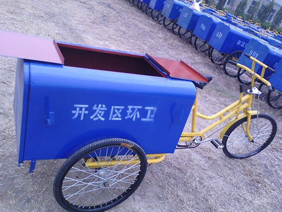 环保车 (2)