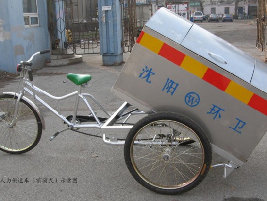 环保车 (6)