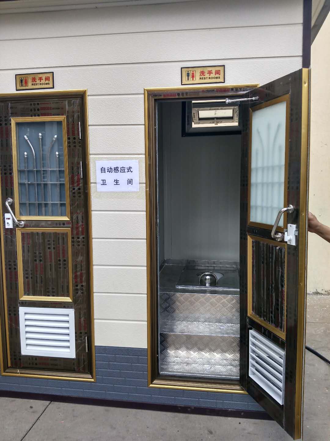 水冲式卫生间(1)
