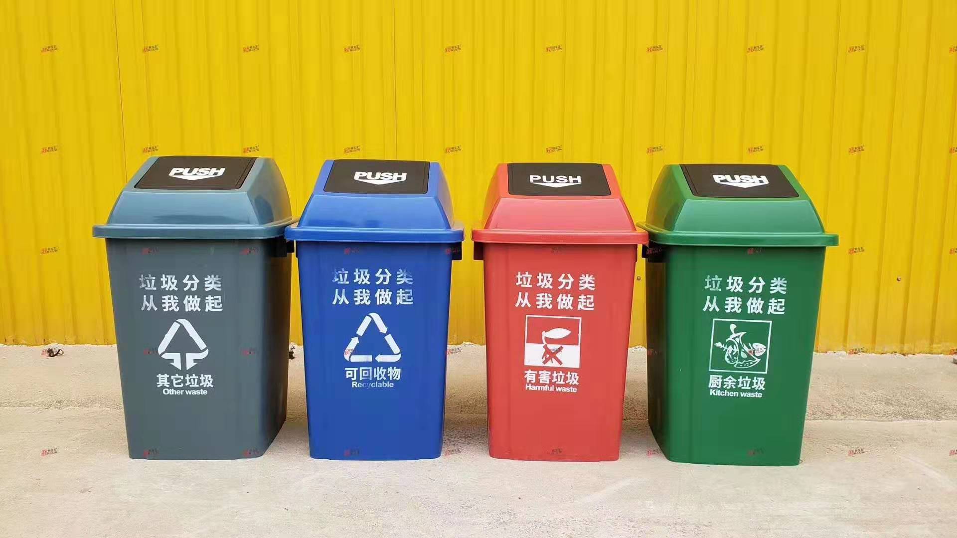 分类垃圾箱7