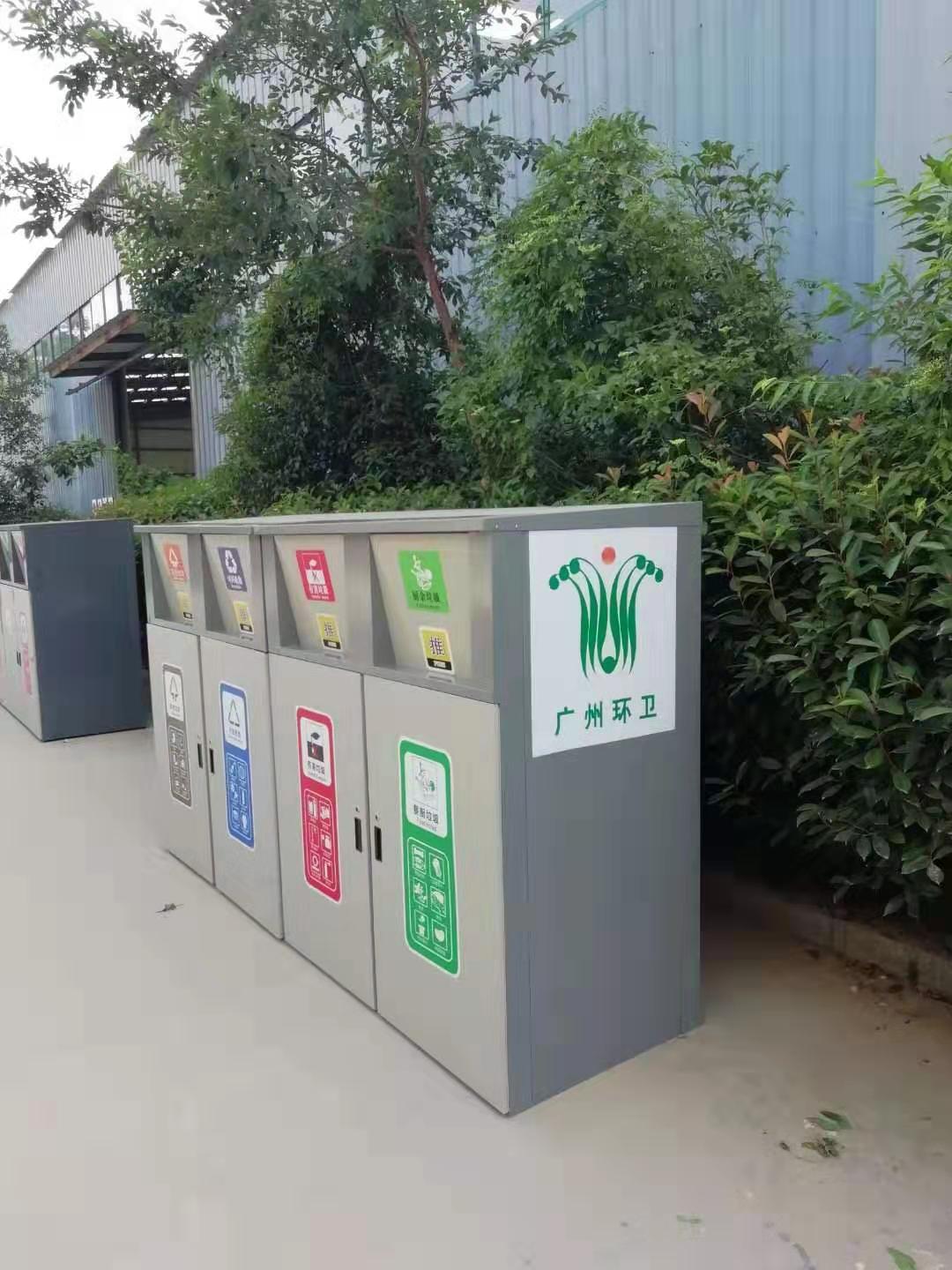 分类垃圾箱3