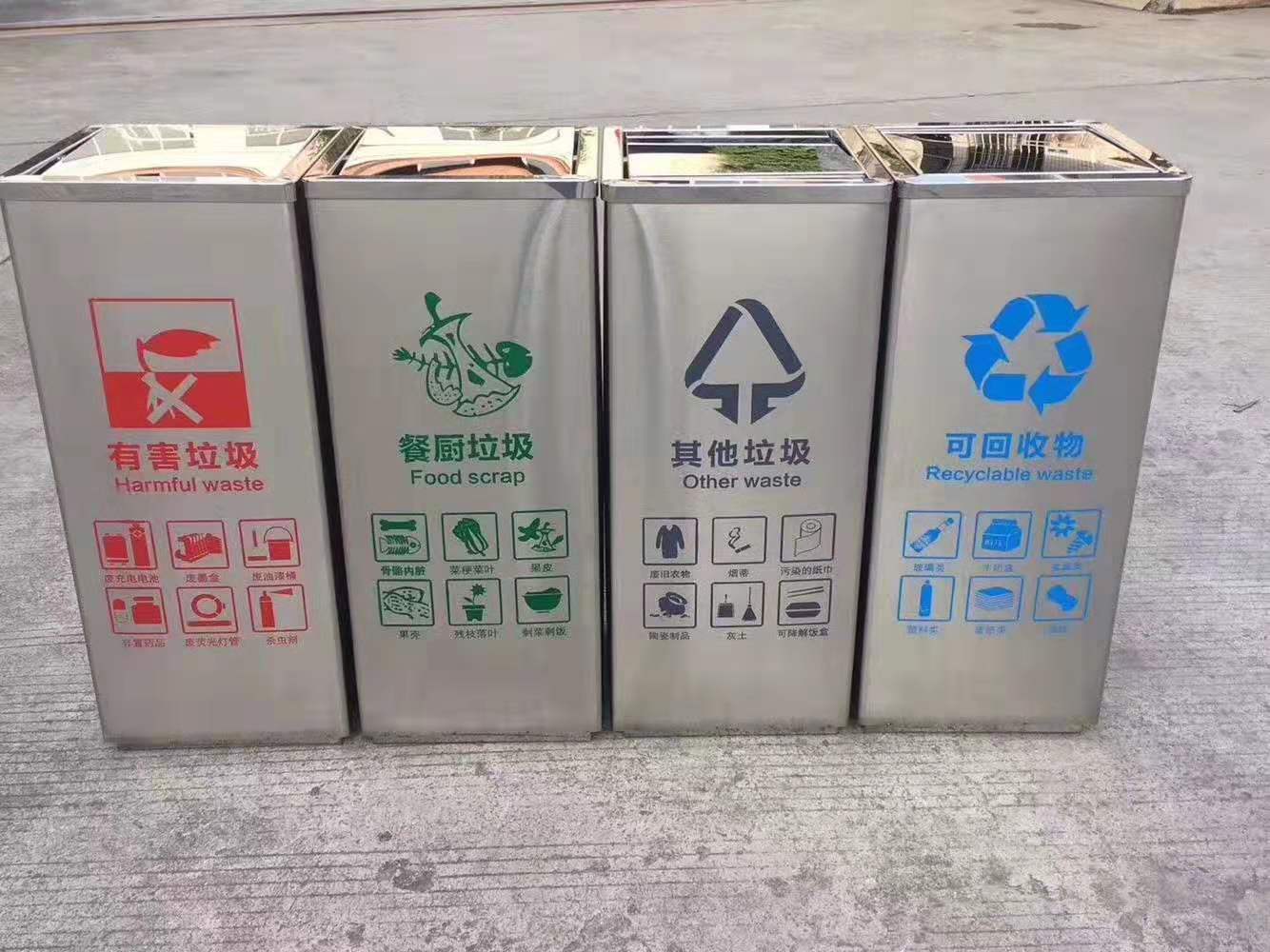 分类垃圾箱9