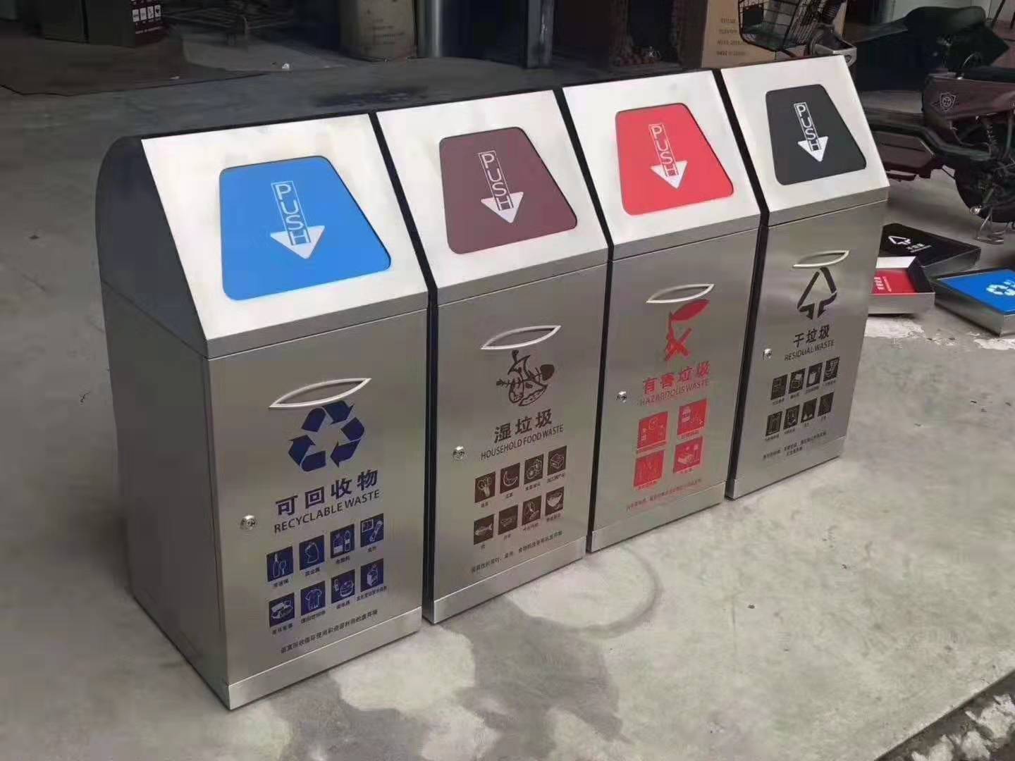 分类垃圾箱10
